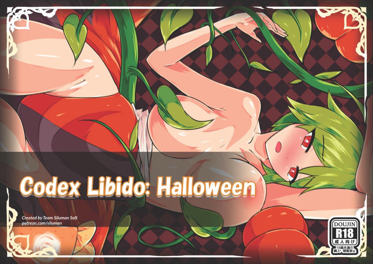(1.42$) Codex Libido : Halloween DLC Steam CD Key
