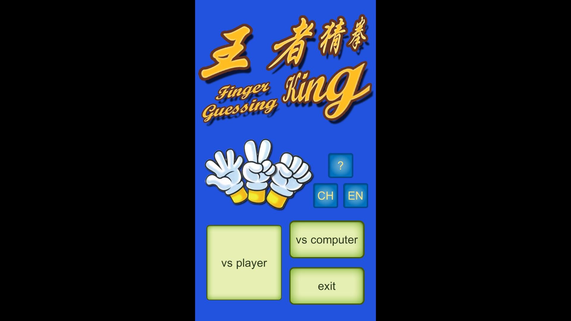 (0.32$) Finger Guessing King Steam CD Key