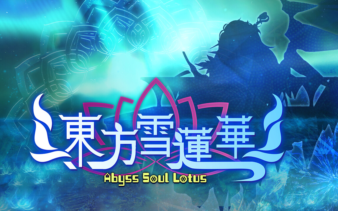 (1.05$) Abyss Soul Lotus. Steam CD Key
