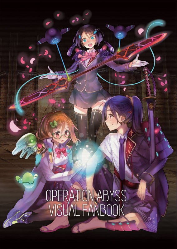 (2.25$) Operation Abyss: New Tokyo Legacy - Digital Art Book DLC Steam CD Key