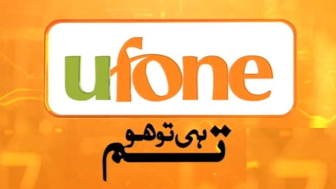 (9.42$) Ufone 2320 PKR Mobile Top-up PK