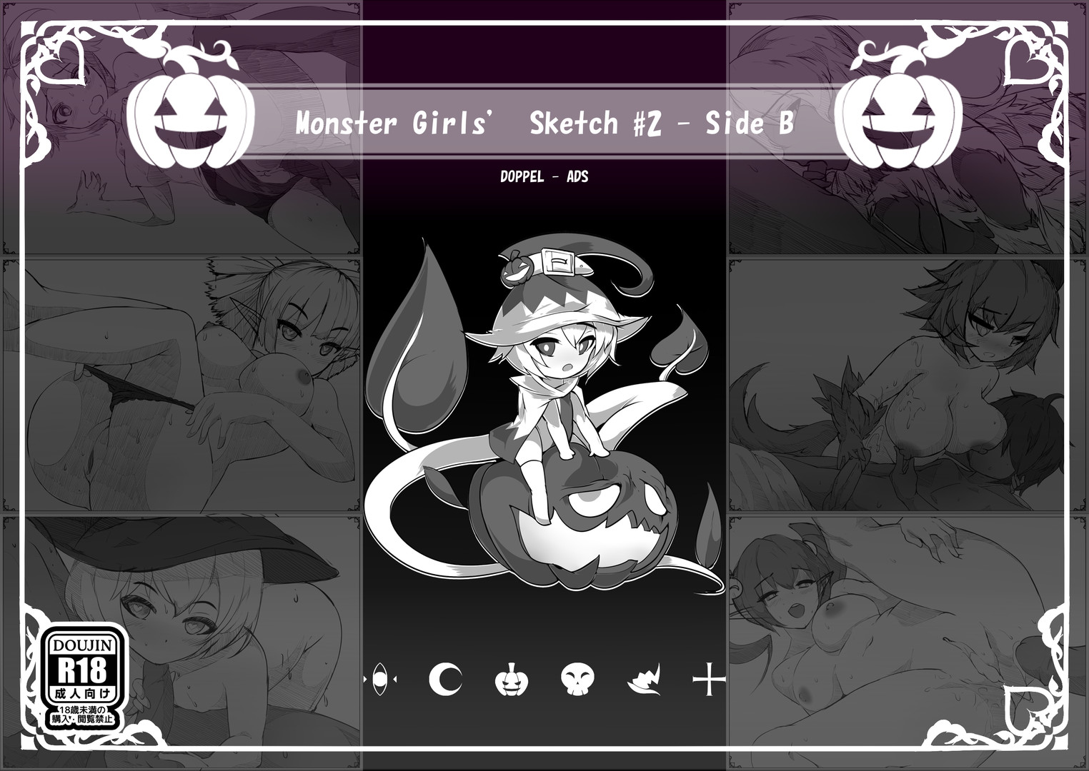 (4.52$) Monster Girl Sketch Vol.02B DLC Steam CD Key