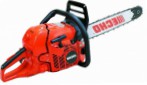 Echo CS-605-16 hand saw ﻿chainsaw